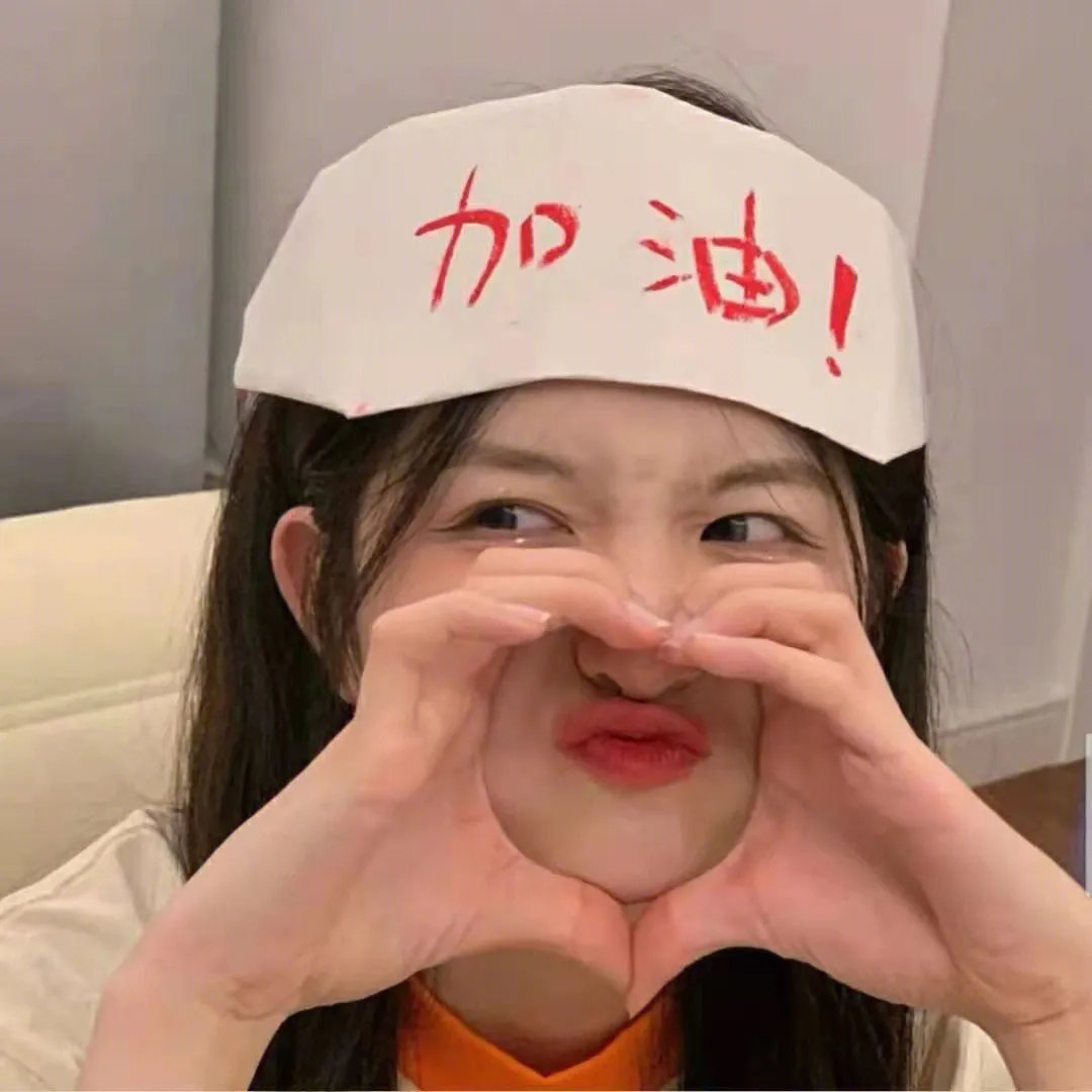 姊妹靓起来